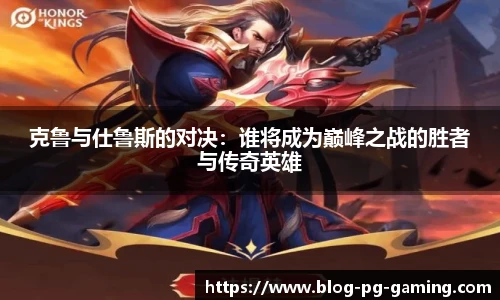 PG试玩