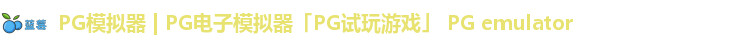 PG